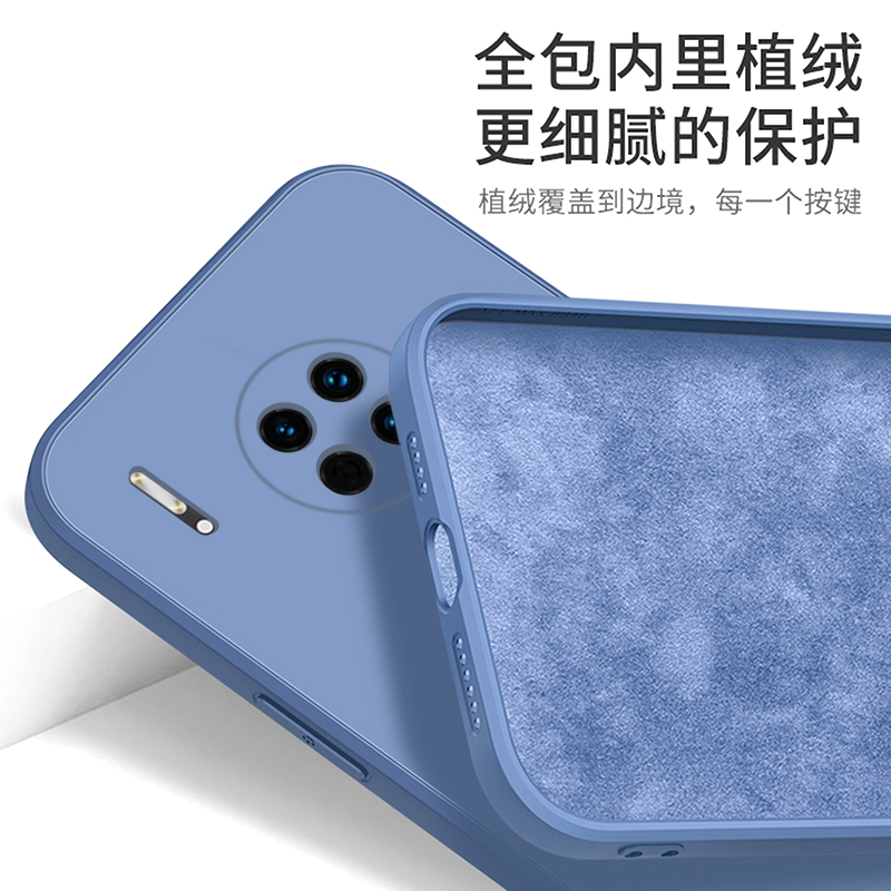 華為mate30手機殼，液態(tài)硅膠情侶手機殼定制廠家