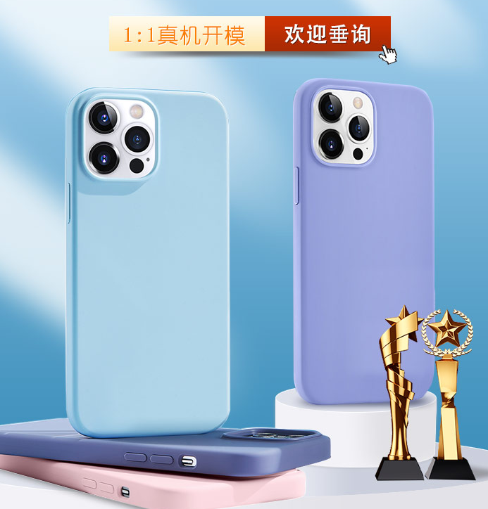 硅膠手機(jī)殼和真皮手機(jī)套優(yōu)缺點(diǎn)是什么？